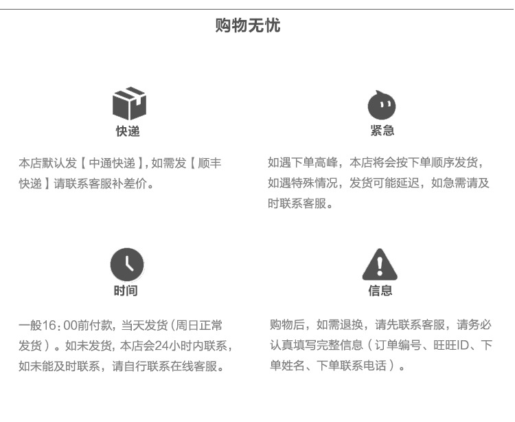 水果点胶毛圈袜_25