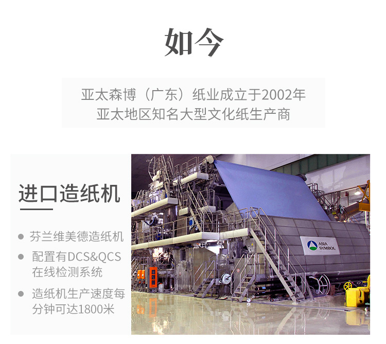 拷贝可乐A470g-5包详情1_09
