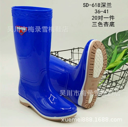 Женская обувь для воды Shida, длинная рабочая обувь для воды, износостойкая нескользящая обувь для защиты труда, заводская цена, прямые поставки, оптовая продажа, рабочая обувь