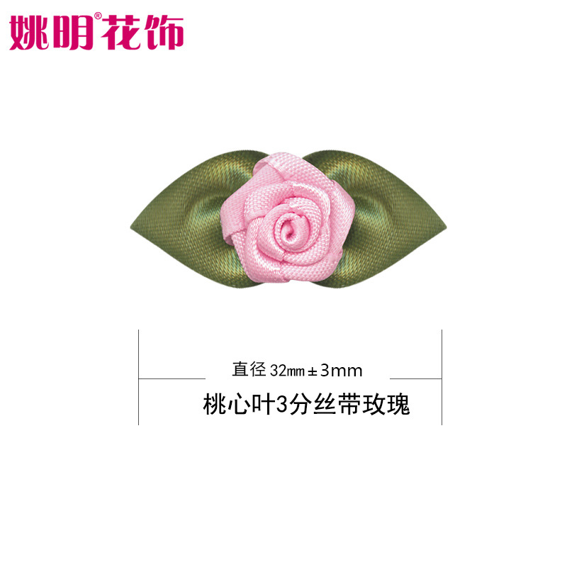 Yao Ming cinta hecha a mano con hojas cinta Rosa Ropa Accesorios para el cabello decoración rosa melocotón corazón hoja pequeña flor