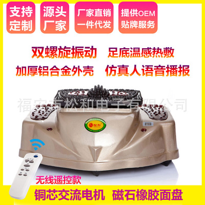remote control Foot Foot Massager Qi blood machine Middle and old age Elderly Foot Vibration Electric Massager