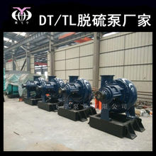 �w��ØI DT/TL Ó��� 150DT-A50 ����ʯ��Һ�ų��� ��늏S