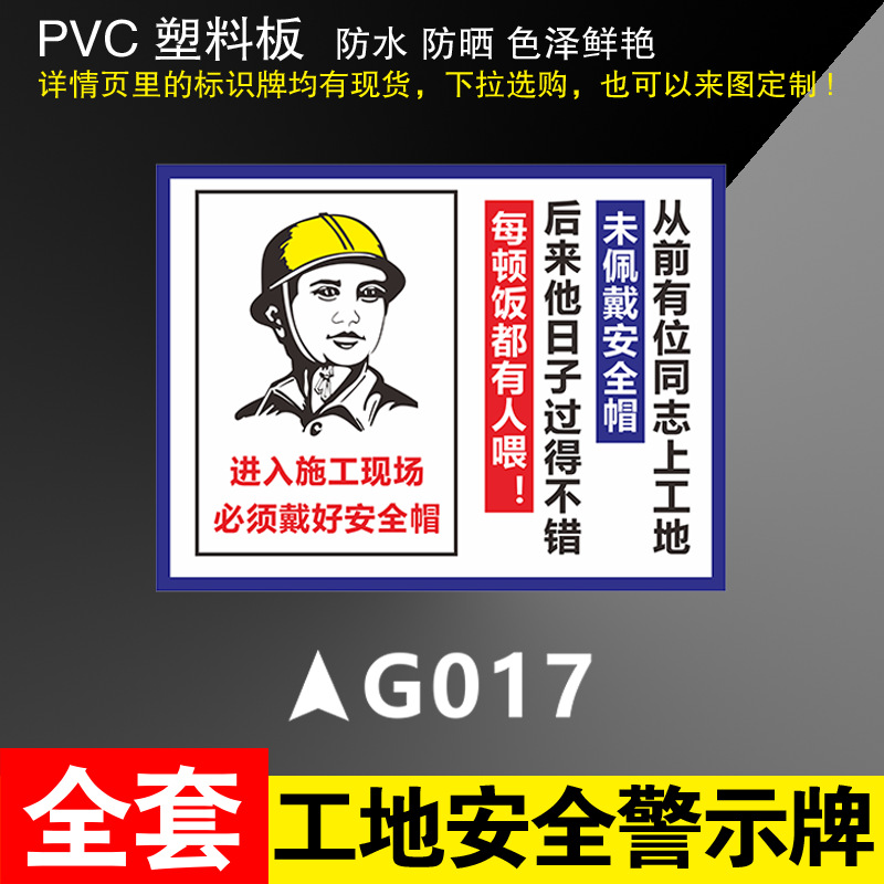 GO17 Every meal is fed * 300*400mm(pvc)