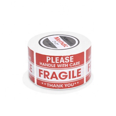 耐高温标签铜板不干胶易碎标签警示贴纸工厂医院超市物流园标签