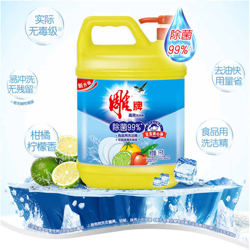 批發 雕牌洗潔精1kg裝柑橘檸檬香型易沖洗無殘留食品用洗潔精