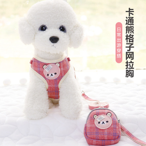 Amazon's new pet supplies dog leash with snack bag plaid chest pet leash harness