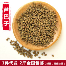 ��ș�� �J����/�ඹ/�����/���J��/���/����/ܿ���500g2����]