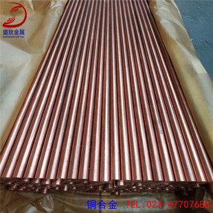 ����늘O���~�Ͻ�C15100����~�� C15100�ߏ��ȸߌ������~��