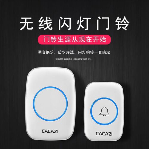 Kajase Wireless Doorbell Smart Home Doorbell Elderly Call Button Wireless Long Distance Remote Control Doorbell Waterproof