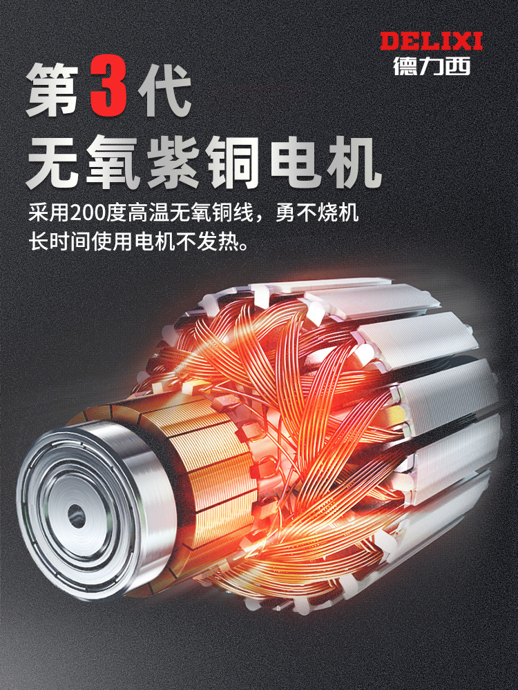 往复锯家用充电式小型户外手持电动锯子伐木锂电马刀手电锯