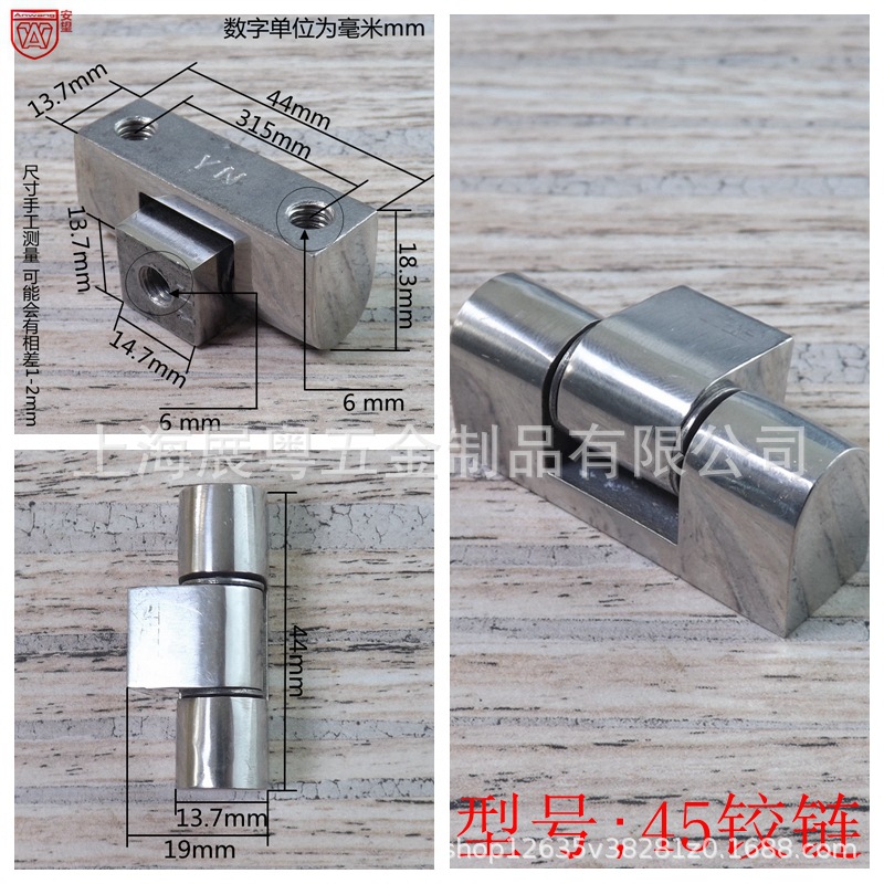 acero inoxidable 304 bisagra de servicio pesado caja de distribución eléctrica puerta de equipo de gabinete bisagra industrial accesorios de máquina herramienta bisagra