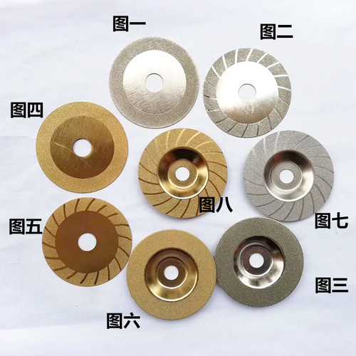 Diamond glass cutting disc, ceramic cutting disc, polishing disc, emery saw blade, jade tile saw blade