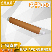 ����ZTJ330�z݁���lTRUST�z�Ͽ���ī݁���Y���ُS��ֱ���ɶ���