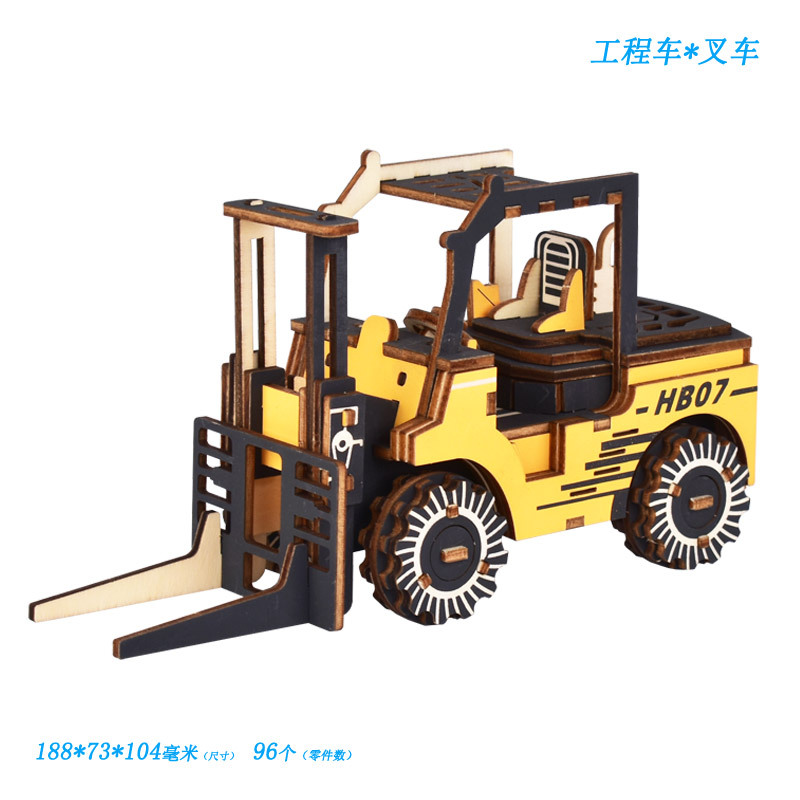 Вилочный погрузчик, игрушечная машина, игрушка, трехмерная деревянная головоломка для школьников, «сделай сам»