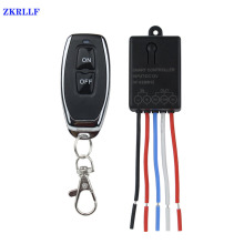 DC12V单路无线遥控开关智能家居电子锁接收远程控制门禁汽车射灯