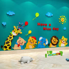 幼儿园墙面装饰贴纸画3d立体环创主题环境布置材料托管班早教中心