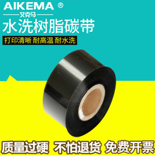 ˮϴ��.ˮϴ��.ˮϴ��רҵˮϴ̼��25-110*300 ����ɫ��ˮϴ��ɫ