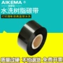 褪色水洗专业水洗布碳带