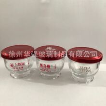 厂家直销批发50ml 75ml、100ml莲花底晶白料玻璃小仙炖燕窝瓶