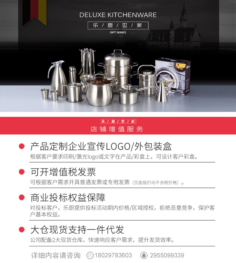 详情页面说明_01