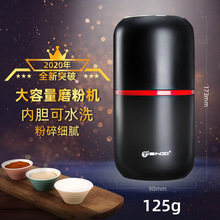 磨粉机家用小型粉碎机电动破碎机干磨五谷中药材打粉机超细研磨机