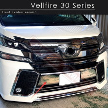 适用15-17款VELLFIRE30系改装威尔法车牌下前唇前杠前中网饰条