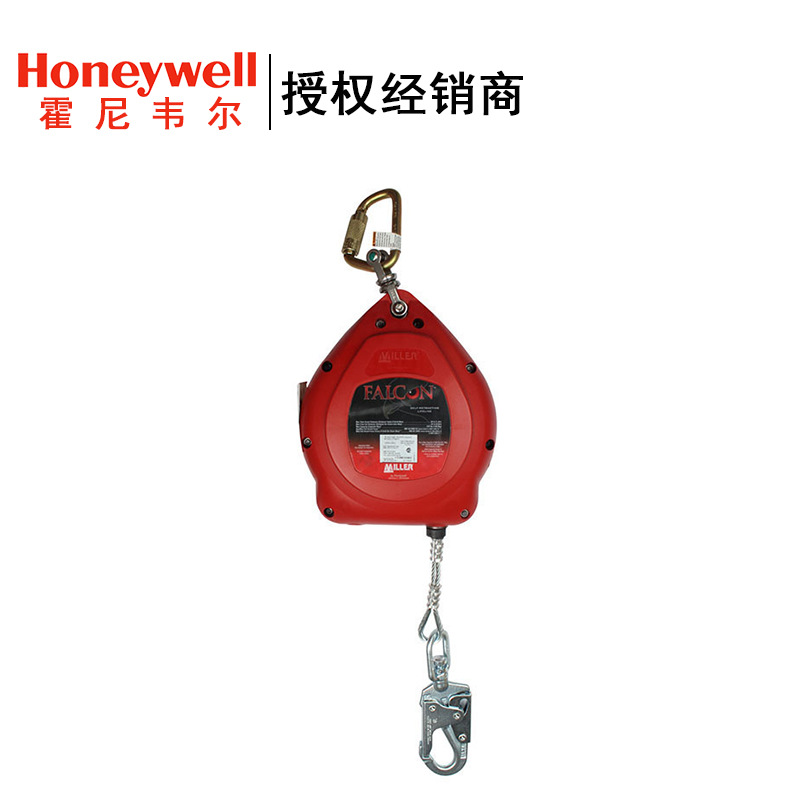 霍尼韦尔MP20G-Z7/20FT坠落制动器 FALCON速差器6米能量缓冲器