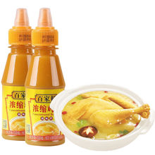 免郵濃縮雞汁150g小瓶裝家用高湯調味料調味品煲湯濃縮調味醬調料