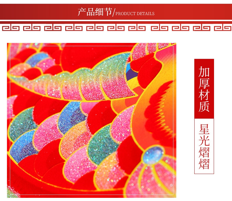 诚锦福字爆款内页_11