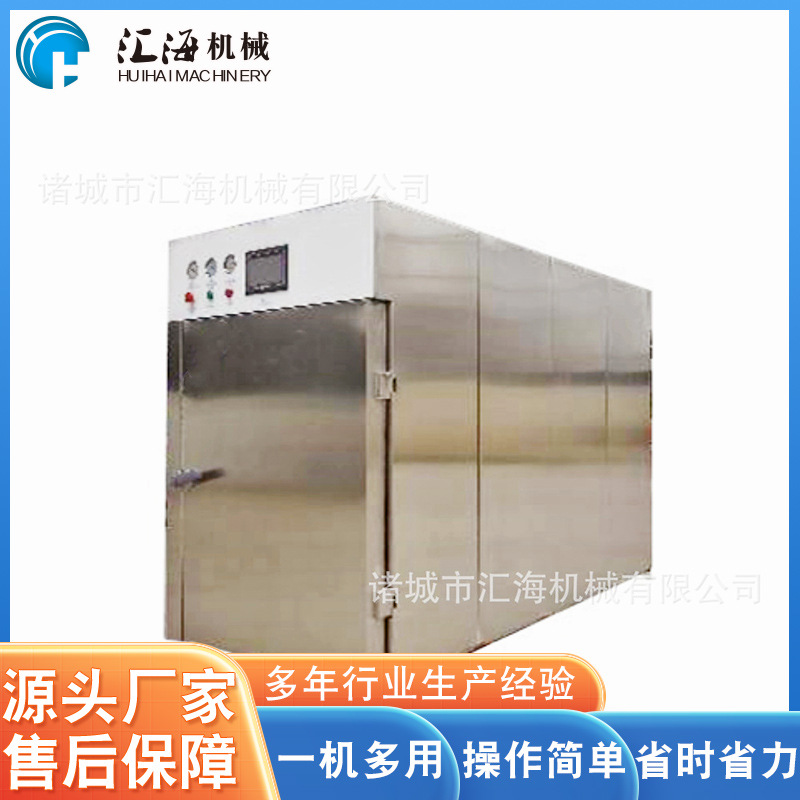 供应海鲜熟食真空预冷机 熟食快速冷却机 304不锈钢真空预冷机