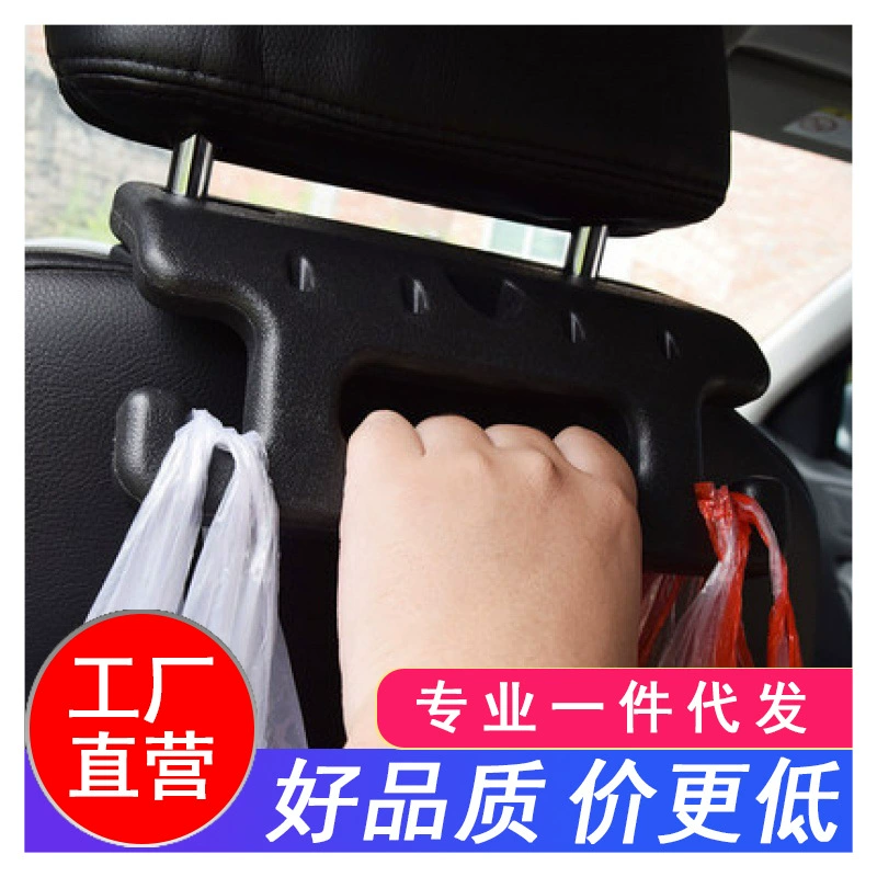 Автомобиль практичный Многофункциональный Автокресло спинка ручка крюк безопасности подлокотник автомобиль Вешалка