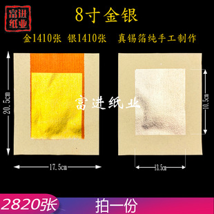 8����y���a���� 2820�� ���ֹ����a��