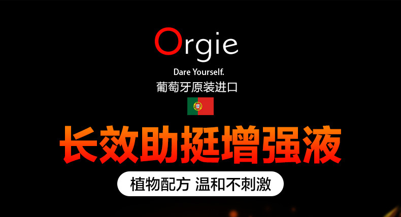 费洛蒙迷人爱情香水国内官方网站