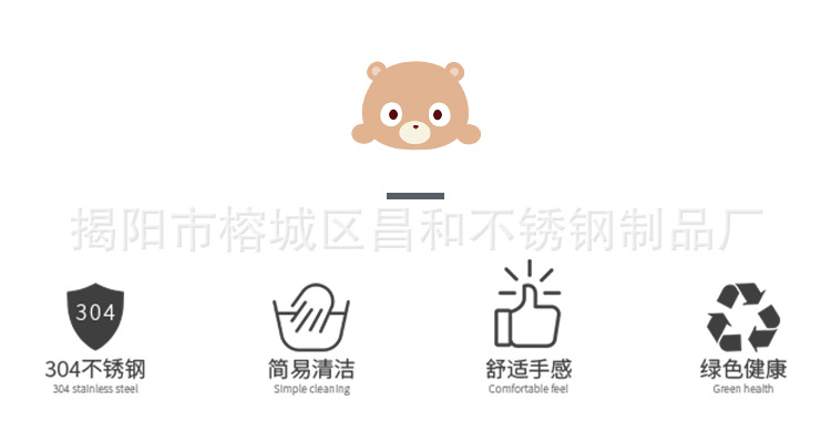 小熊餐具_02.jpg