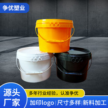 6��pp����Ͱ ȫ���ϼӺ�6����A�zͰ����Ͱˮ�Ի���Ͱȫ��PP��