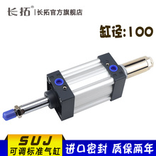 SUJ100可调气缸SUJ100x50x75x100x125x150x175x200x250x300~