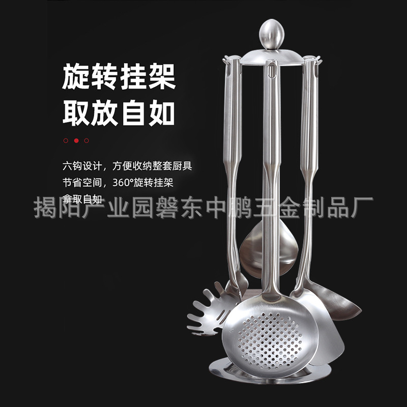 挂架7件套22