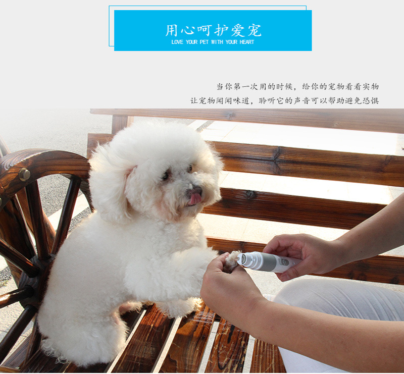 PFS101一体宠物磨甲器_01 (3).jpg