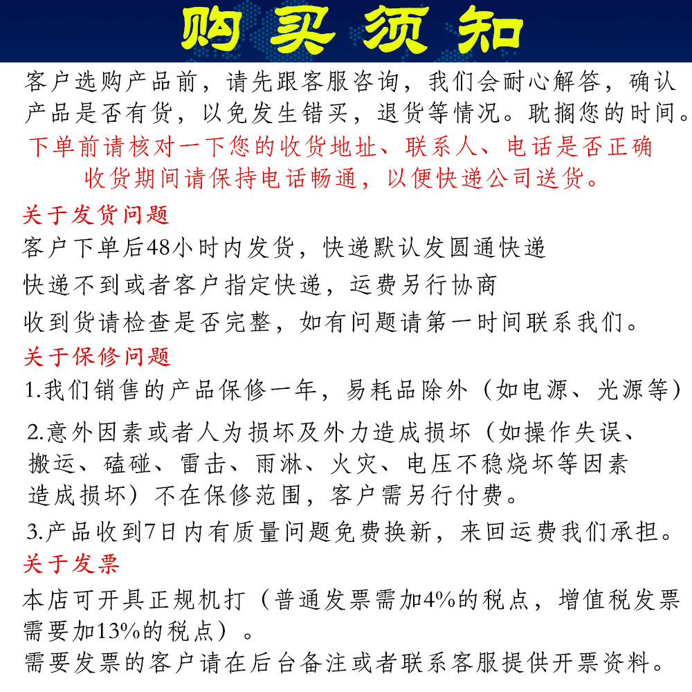 QQ图片20200427151243_副本