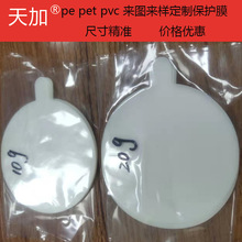 pe pet cpp�R�����z�֙C�����oĤpvc�Ʒ���oĤ��D��ӛ_�Ͷ���