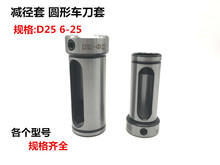 ����܇�������� �p������ ֱ���׹�λ�ȿ�׃����D25 6-20mm