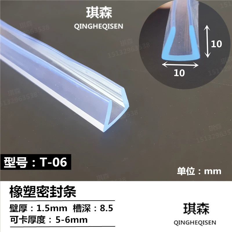 Механическая U-образная прозрачная резиновая кромка оборудования для герметизации края Защитная резиновая прокладка бампера Пылезащитная уплотнительная лента стекло