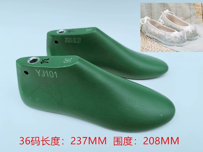 Yuanjie Женская Женская Чжуан Старая Пекинская ручная рука тысяча -базовая ткань вышитая обувь