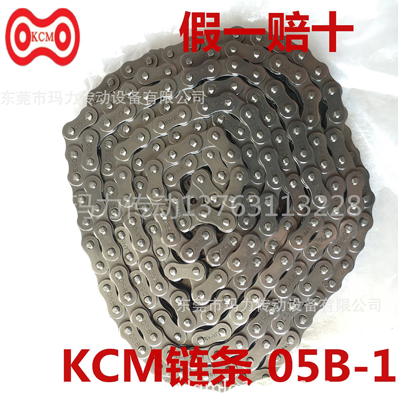 工业传动链条 高速精密链条 KCM链条 KCM05B-1 06B-1 08B-1