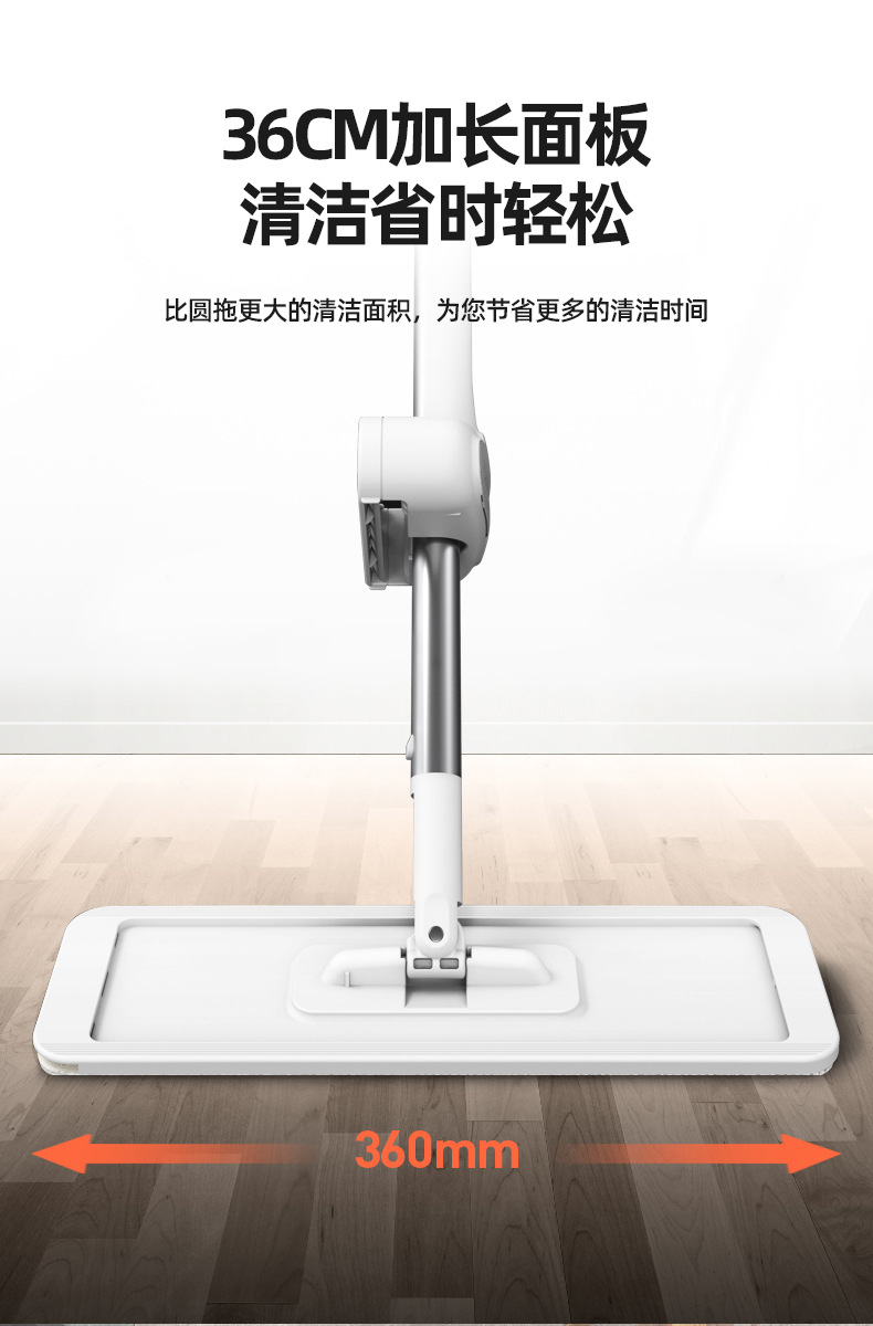 免手洗平拖详情_12