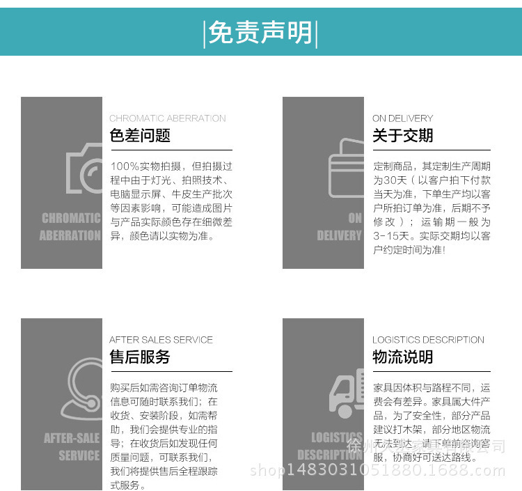 详情-28.jpg