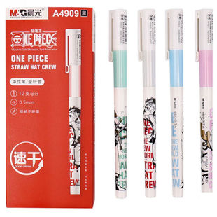 Ʒ���ľ�A4909���\���W�������ԹPˮ�Ժ�0.5mm ȫᘹܺ�����·�w