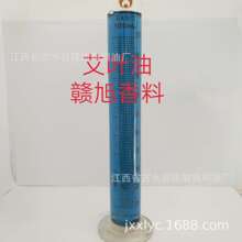 厂家批发植物按摩日化清新原料香皂香精香料单方艾草精油艾叶油