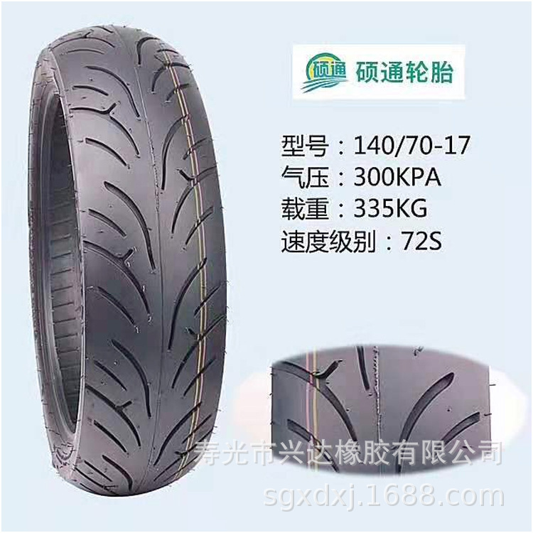 工厂直销越野摩托车轮胎140/70-17 TL寸加厚耐磨斜交轮胎