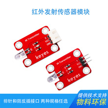 KEYES��ӷeľ�t��l�������ģ�K����arduino micro:bit